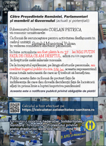 CORLAN PETRICA