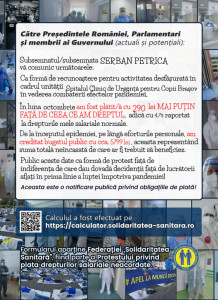 SERBAN PETRICA